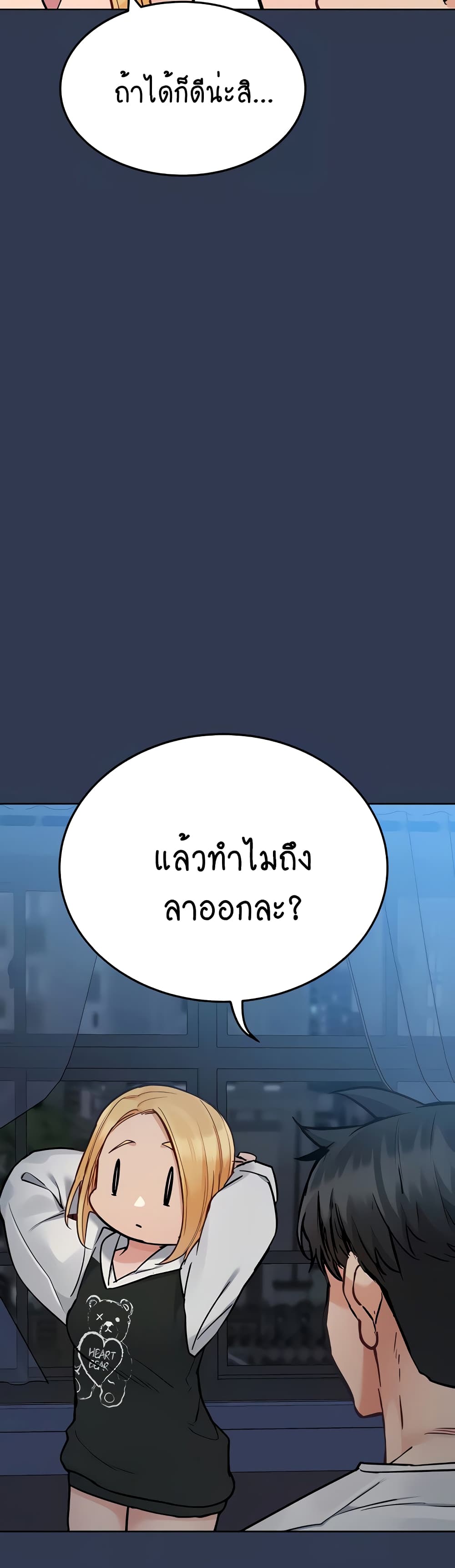 Keep it A Secret from Your Mother! 76 (52)